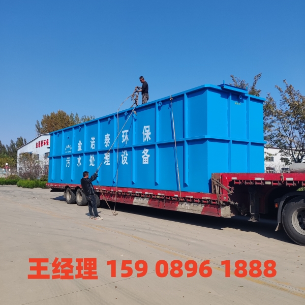 蚌埠一体化污水处理设备