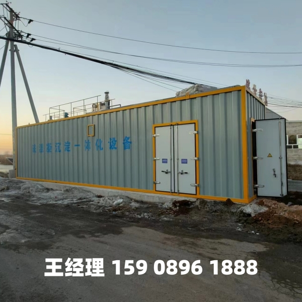 蚌埠磁混凝一体化设备